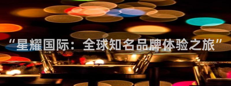 杏鑫娱乐4平台